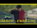 Stray Kids Dance Ranking (ranked by a dancer) [updated/OT8]