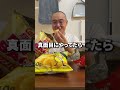 懲役7年入ってた600番のチートDAYがエグい