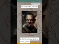 می دونستی تفاوت جن عاشق و همزاد و کدام قویتر است دعاء  افغانستان تورکیا الاکرام کلیپ دعا