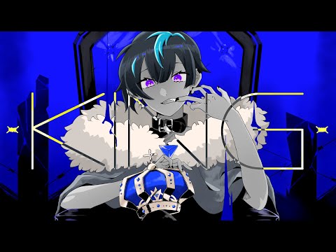 【オリジナルMV】KING/Kanaria(cover) - 出灰蒼/Vtuber