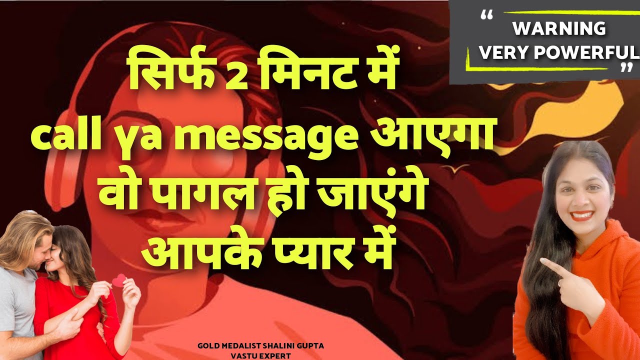 ONLY IN 2 MINUTES,BE ON THEIR MIND: ✨Telepathy Meditation✨ [Make SP Think About you... 💖INSTANTLY!]