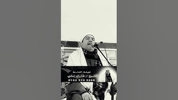 أروع مقطع للقارئ الشيخ طارق شلبى سورة يوسف