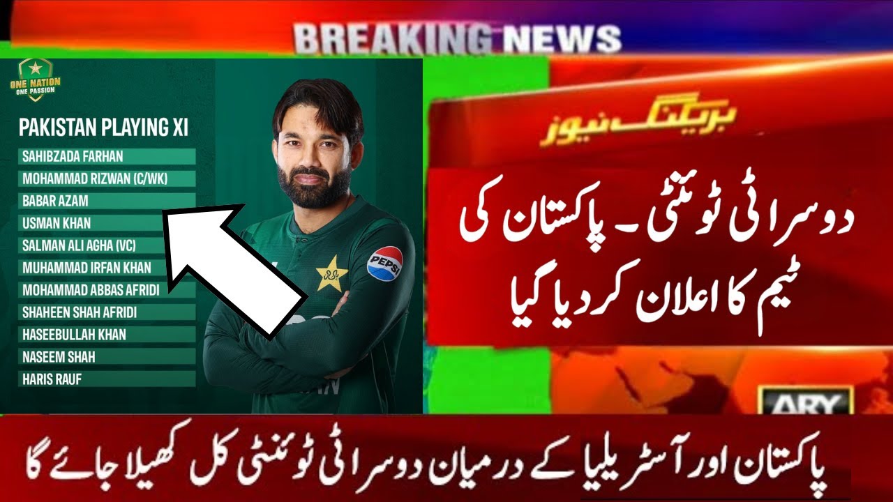 pakistan-2nd-t20-playing-11-vs-australia-2024-pak-vs-aus-2nd-match