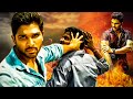 Allu Arjun Superhit South Blockbuster Movie 2020 | Latest Hindi Dubbed Movie | South Ka Baap