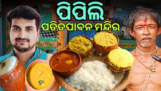 Patitapaban Mandira Prasad at Pipili// Prasad near Pipili Market @theadventurepro