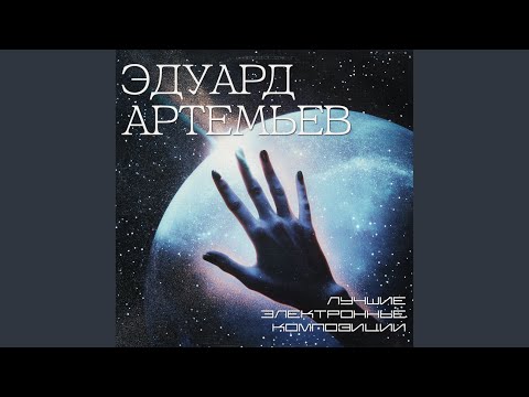 Tonton Качели (Из "Сибириада") di YouTube