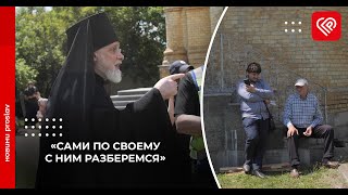 Архімандрит Антоній (Пономаренко) привселюдно залякує отців УПЦ в Переяславі