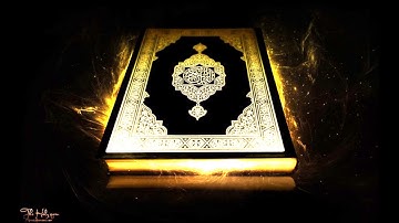 سوره التحريم احمد العجمي At Tahrim