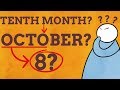 چرا نام دهمین ماه از عدد هشت گرفته شده است 
