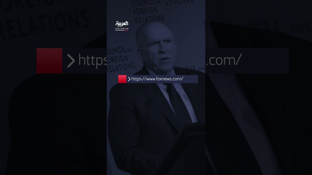 تحقيق جنائي للـ FBI مع جون برينان، المدير السابق لوكالة المخابرات المركزية