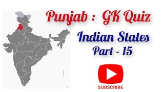 Punjab GK Quiz | Indian States | Part - 15 #indianstates #punjab #gkquiz