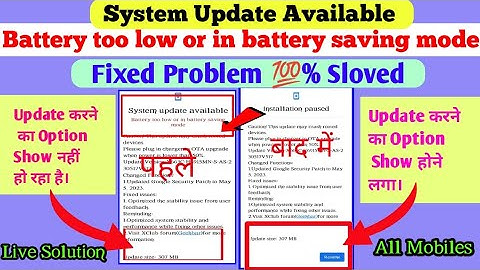 System Update Available Battery too low or in battery saving mode but system update option not show