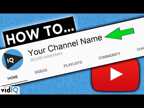 როგორ შევცვალოთ YouTube - ის არხის სახელი || How to change the name of a YouTube channel