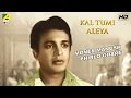 Moner Manush Phirlo Ghare | Kal Tumi Aleya | Bengali Movie Song | Asha Bhosle