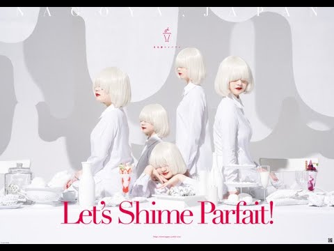 HATEandTEARS 「Sugarless SHIME PARAFAIT REMIX」OFFICIAL VIDEO　JAPAN version.