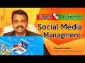 Social Media Management - Target Audience SMART WORK and AUTOMATED TOOLS