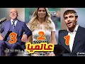 حفيظ دراجي الأول عربيا والثالث عالميا  .تعرف على الاول والثاني عالميا من هم ؟؟!!