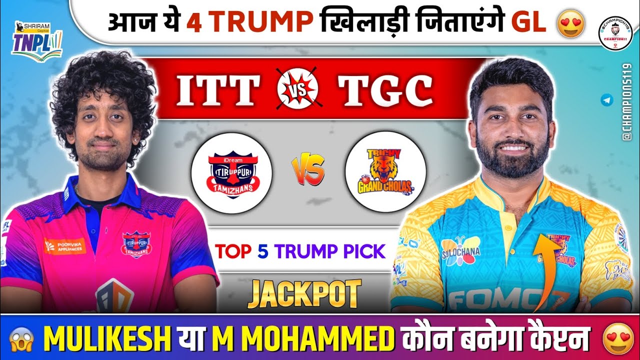 ITT VS TGC Dream 11 Analysis | GL Analysis|Dream11