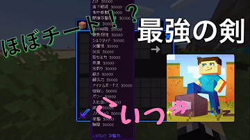 チートアプリminecraft