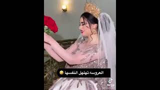حفله خطوبه خاصه للبنات 👰 شوفو العروسه تهلهل النفسها 😻🔥😂😂😂