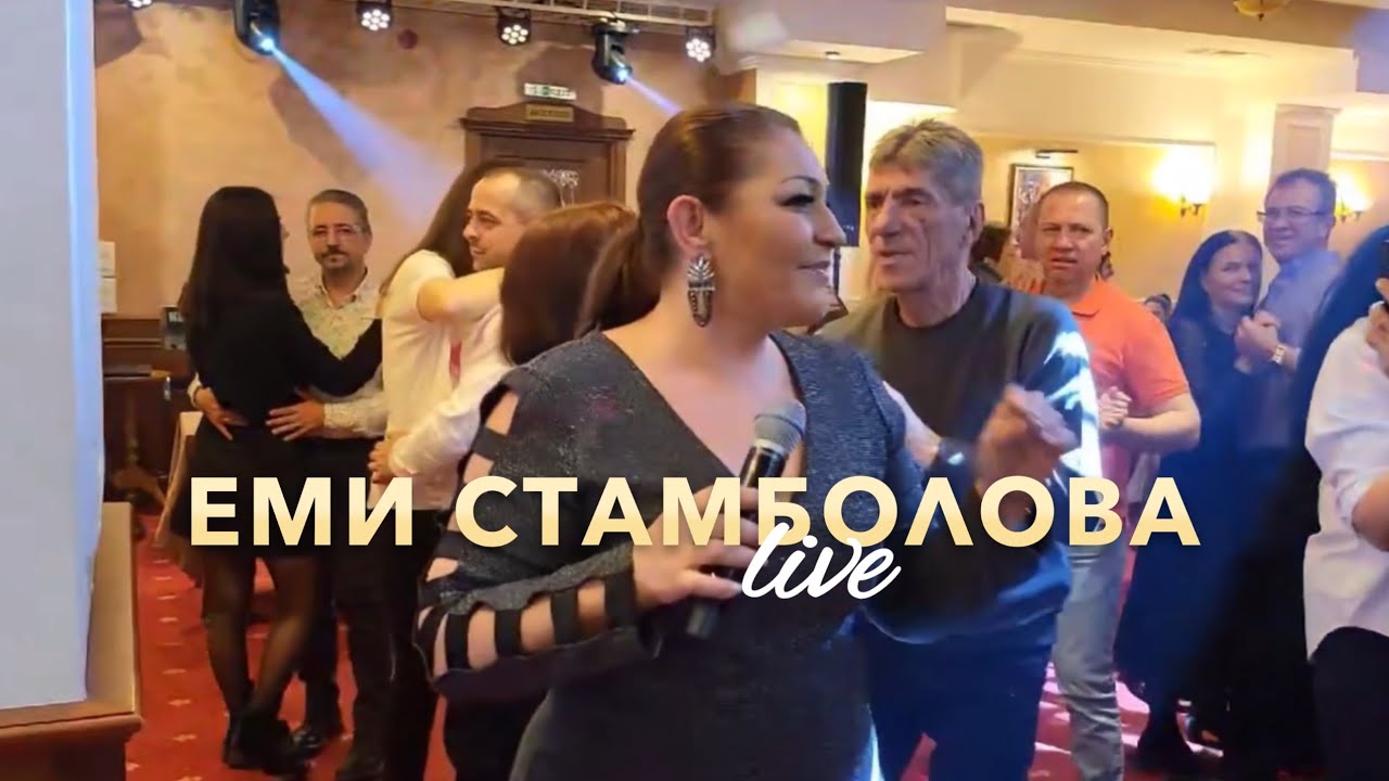 EMI STAMBOLOVA LIVE - SILISTRA hotel GRAND HARMONY, 2024