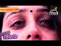 Simar Fights For Her Life Sasural Simar Ka Full Episode 494 Colors Rishtey Simar Fights For Her Life Sasural Simar Ka Full Episode 494 Colors Rishtey