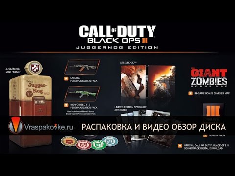 Video: CoD: Black Ops 3's Juggernog Edition Bevat Een Functionerende Minikoelkast