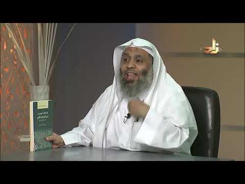 7 الدلالات الجديدة في المعجم الكبير مواد حرفي الدال والذال بدرية العنزي دار كنوز المعرفة