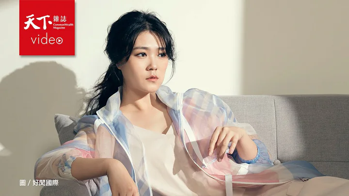 精彩預告｜金曲歌后曹雅雯：用最舒服的方式面對黑暗 - 天天要聞