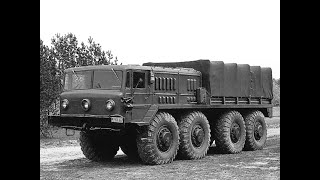 Маз - 535 , 537 История советского монстра .Часть#1. (Soviet heavy military truck 8x8)