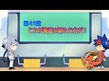 TVアニメ「シャドウバースF」第41話次回予告