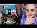 كيمني اذهلتني هذة الحقائق عن مملكة المغرب!!!