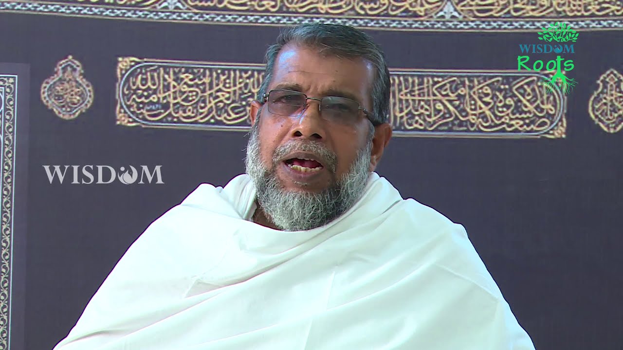 Hajjum Umrayum Nabi Charyayiloode,  Kunhi Muhammed Madani Parappur - ഹജ്ജും ഉംറയും നബിചര്യയിലൂടെ ..