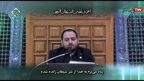 الفتح 1-7 تلاوة رائعة - 2020 - القارئ سعيد برويزي