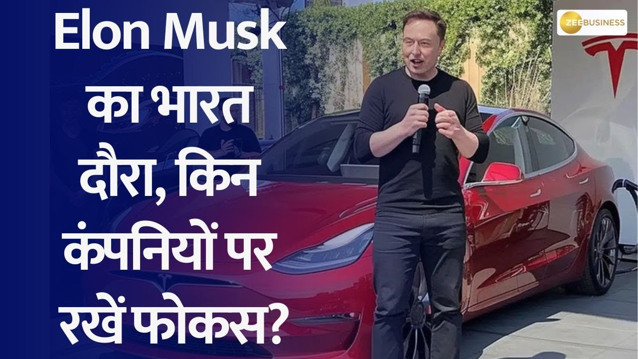 Elon Musk India Visit: Spotlight on Auto Component Suppliers and Tesla