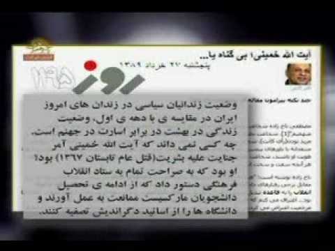 اخبار 30خرداد 1