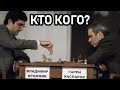 Исторический матч! Владимир Крамник - Гарри Каспаров! Лондон 2000