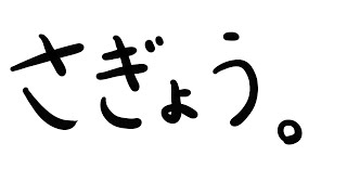 作業しながら来てくれた方におはようをする配信