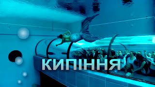 картинка: Кипіння. Тема Теплові явища