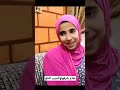 ضاع شرفها والسبب الدلع الجزء الاول