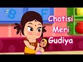 Choti Si Meri Gudiya - Hindi Balgeet | Hindi Rhymes For Children | Hindi Kids Songs | Hindi Poems Mp3 Song