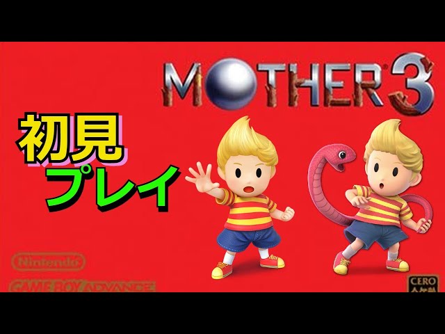 リュカ ネス amiibo mother2 mother3フィギュア | フリマアプリ リュカ ネス amiibo mother2 mother3フィギュア | フリマアプリ