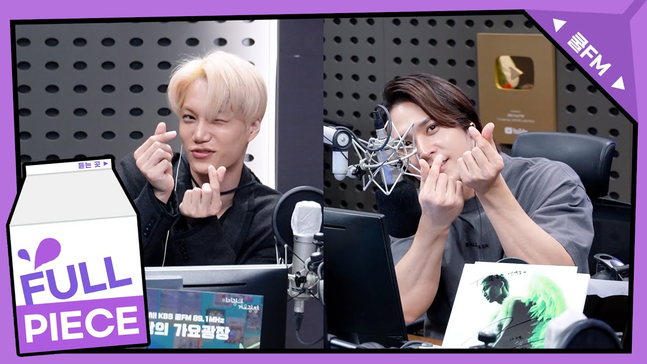 기광 막힌 초대석 with 카이 (스페셜 DJ 하이라이트 손동운) full ver. / [이기광의 가요광장] I KBS 230315 방송