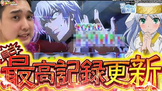 【スマスロとある】5000枚飲み込んだら5001枚出せばいい。10000枚飲み込んだら10001枚出せばいい。【いそまるの成り上がり回胴録第811話】[パチスロ][スロット]#いそまる#よしき