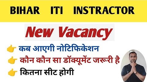 Bihar iti instractor new Vacancy//btsc instractor new Vacancy #btsc #iti #instractor