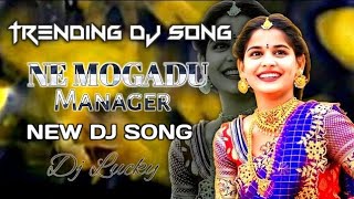 NE MOGADU MANAGER FOLK SONG REMIX BY DJ NAGA IN THE MIX 💥 #djremix