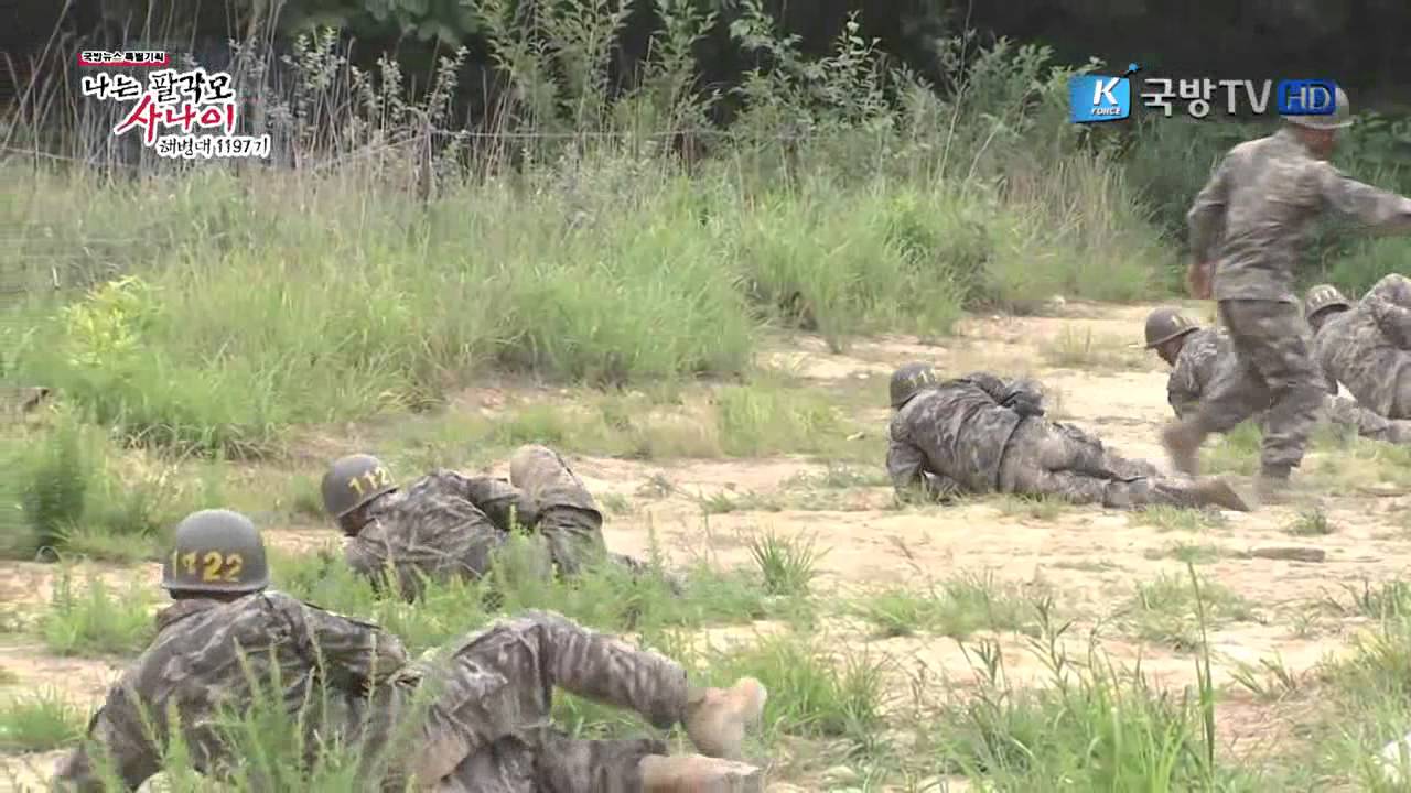 대한민국해병대 | 나는 팔각모 사나이 23부(Man wearing eight angles hat)