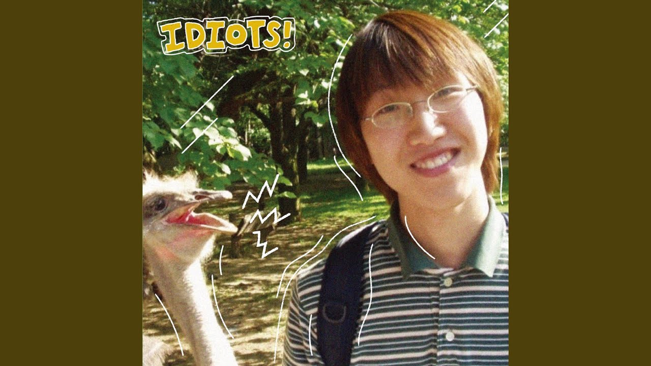 아주 작은