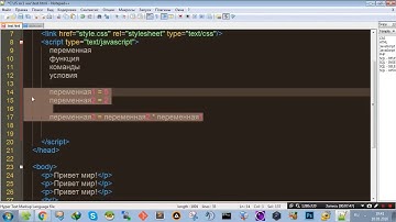 Учим JavaScript / jQuery за 1 час