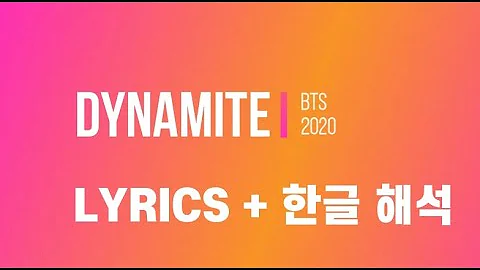 BTS Dynamite-Lyrics + 한글 해석 #방탄소년단#다이너마이트#영어가사